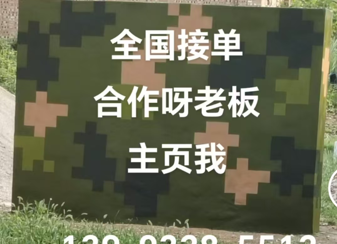 桂林迷彩色  迷彩墙面喷涂工艺流程