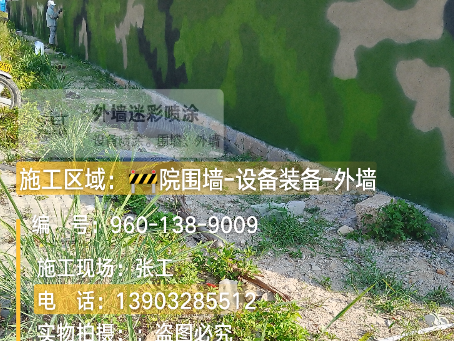 桂林 外墙迷彩漆冬季施工特殊注意事项