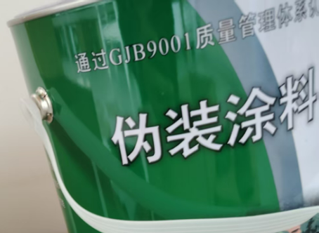 桂林外墙迷彩漆材料价约 45-60 元 /k